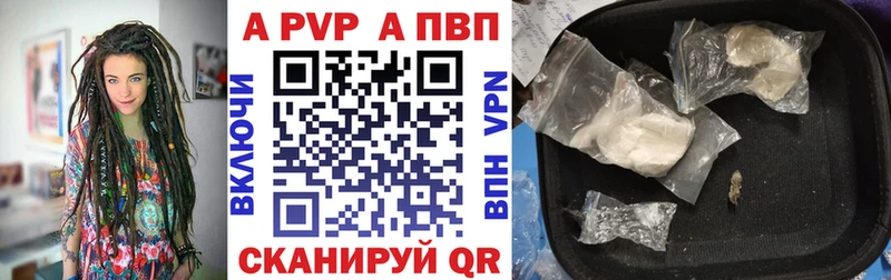 где найти наркотики  Мариинский Посад  Alpha-PVP Соль 