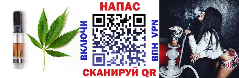 Еда ТГК марихуана  Мариинский Посад 