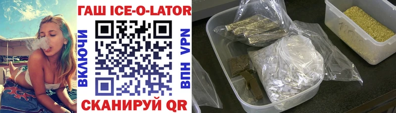 ГАШИШ Premium  Мариинский Посад 