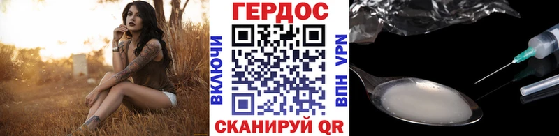 где можно купить нарко площадка официальный сайт гидра рабочий сайт ГЕРОИН белый Мариинский Посад
