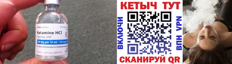 мориарти наркотические препараты Мариинский Посад Кетамин ketamine
