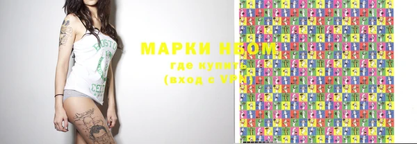 меф VHQ Арсеньев