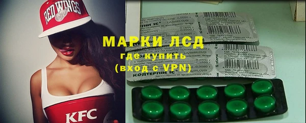 винт Армянск