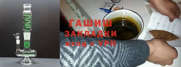 винт Армянск