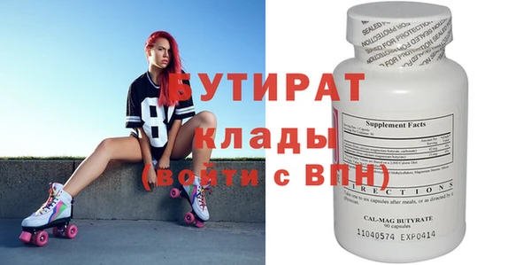 метамфетамин Аркадак