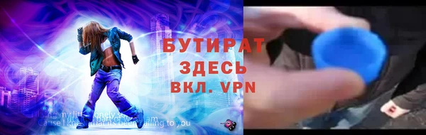 винт Армянск