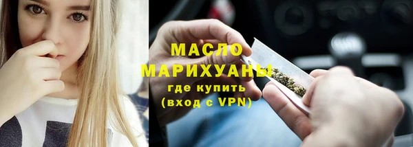 меф VHQ Арсеньев