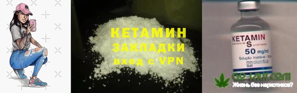 метамфетамин Аркадак