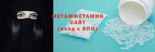 метамфетамин Аркадак