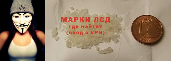 метамфетамин Аркадак