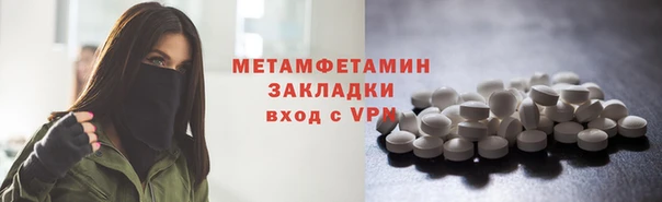 метамфетамин Аркадак