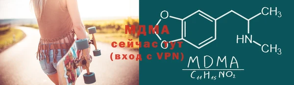винт Армянск