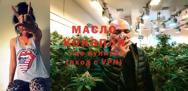 меф VHQ Арсеньев
