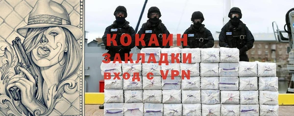 метамфетамин Аркадак