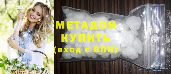 меф VHQ Арсеньев