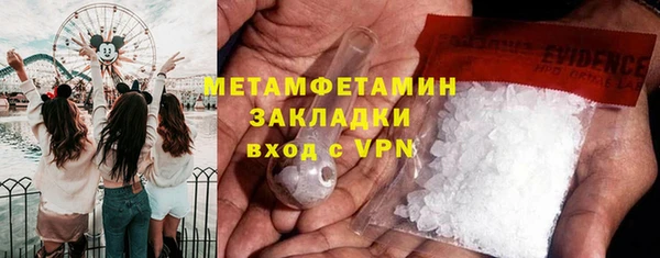 меф VHQ Арсеньев