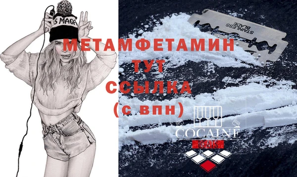 винт Армянск