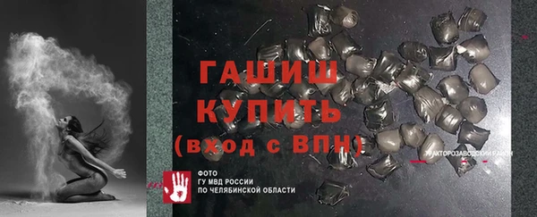 меф VHQ Арсеньев