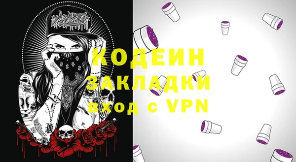 меф VHQ Арсеньев