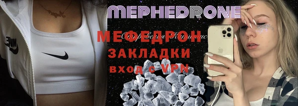 меф VHQ Арсеньев