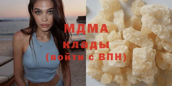 меф VHQ Арсеньев
