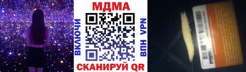 магазин    Мариинский Посад  MDMA VHQ 