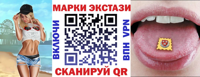 shop какой сайт  Мариинский Посад  Марки 25I-NBOMe 1,5мг 